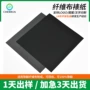 防尘贴合环保定制裱纸