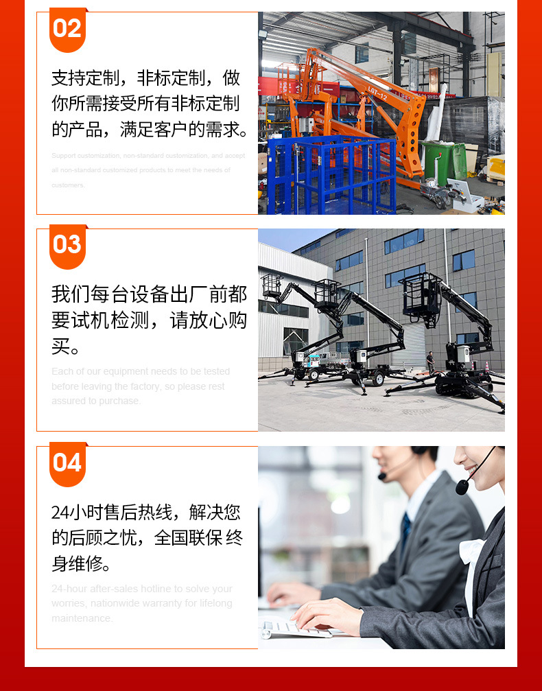 Electric self-propelled straight arm crank arm aerial work platform 14 m telescopic Spider car folding arm lift