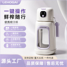 新款榨汁机家用户外可碎冰榨汁杯便携式户外小型果汁机水果榨汁杯