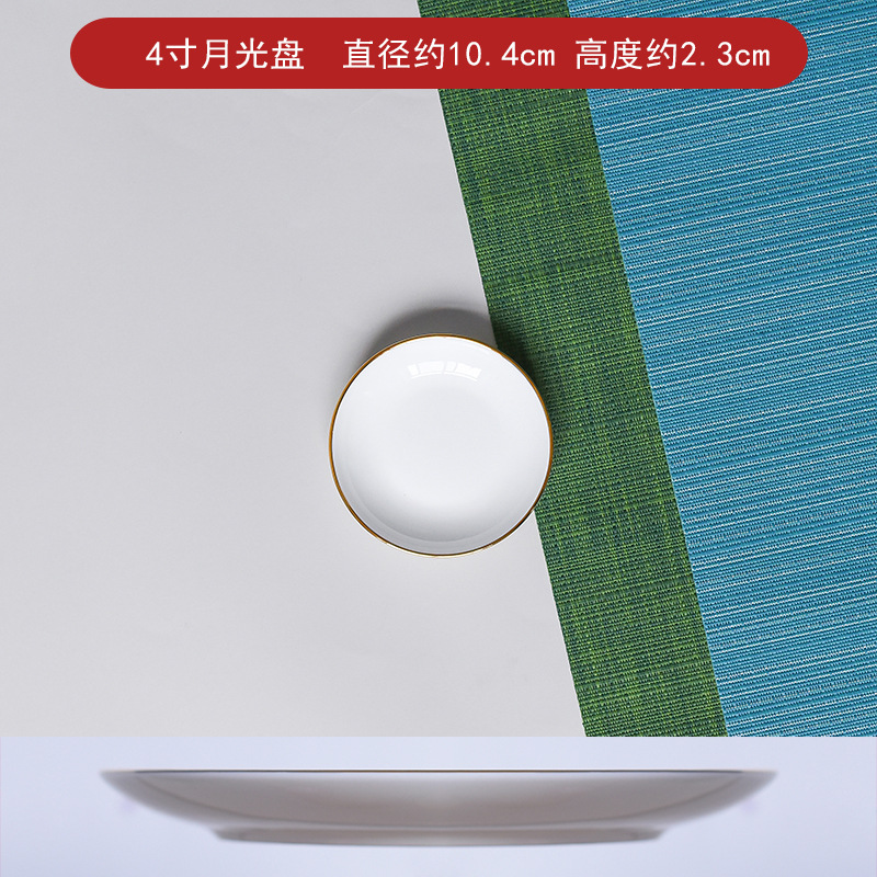 4inch 프놈펜 달빛 디스크