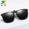 GM style-polarized gray film