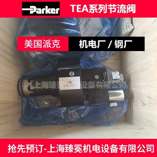 Parker派克TEA063EW09B2NLWJ21节流阀 浇筑机液压系统/流量阀