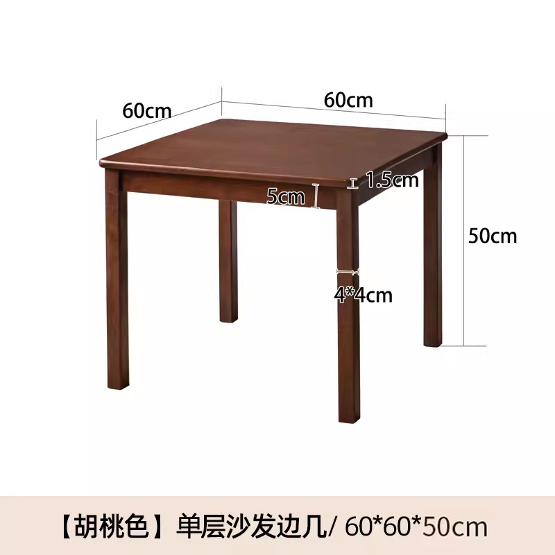 60*60*50cm 단층 사각 테이블(원목)