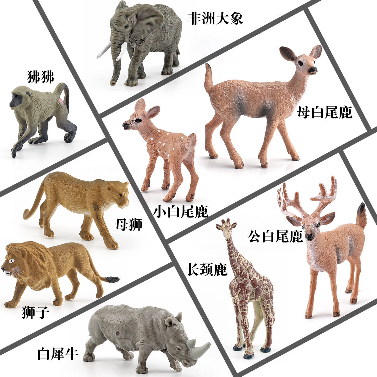 Jirafa de simulación transfronteriza rinoceronte León cebra elefante babuino búfalo cola blanca ciervo animal modelo adornos estáticos