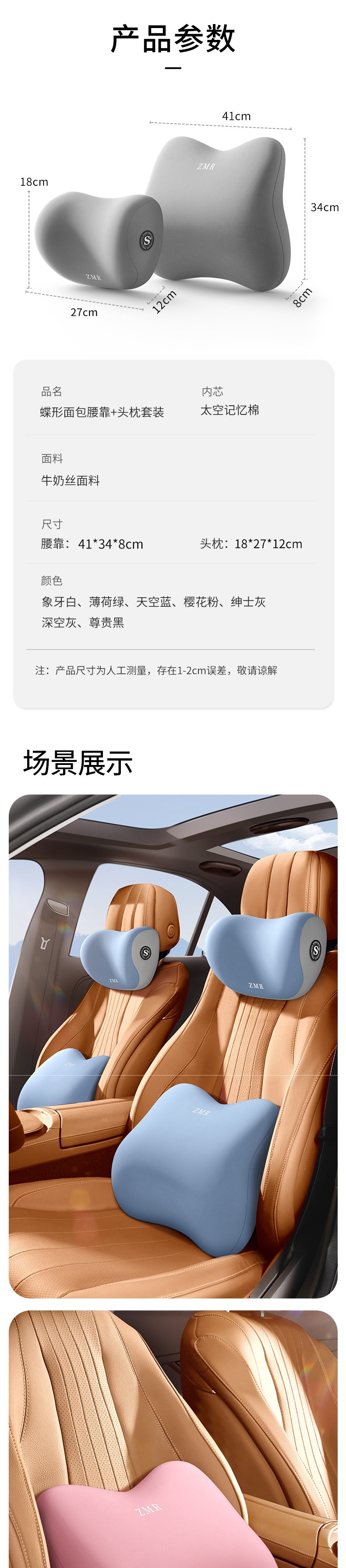 Car lumbar support cushion, backrest support for drivers who sit for long periods, seat lumbar support, car waist protector