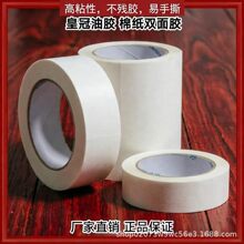 �ʹ��p���z�����z80u100���L