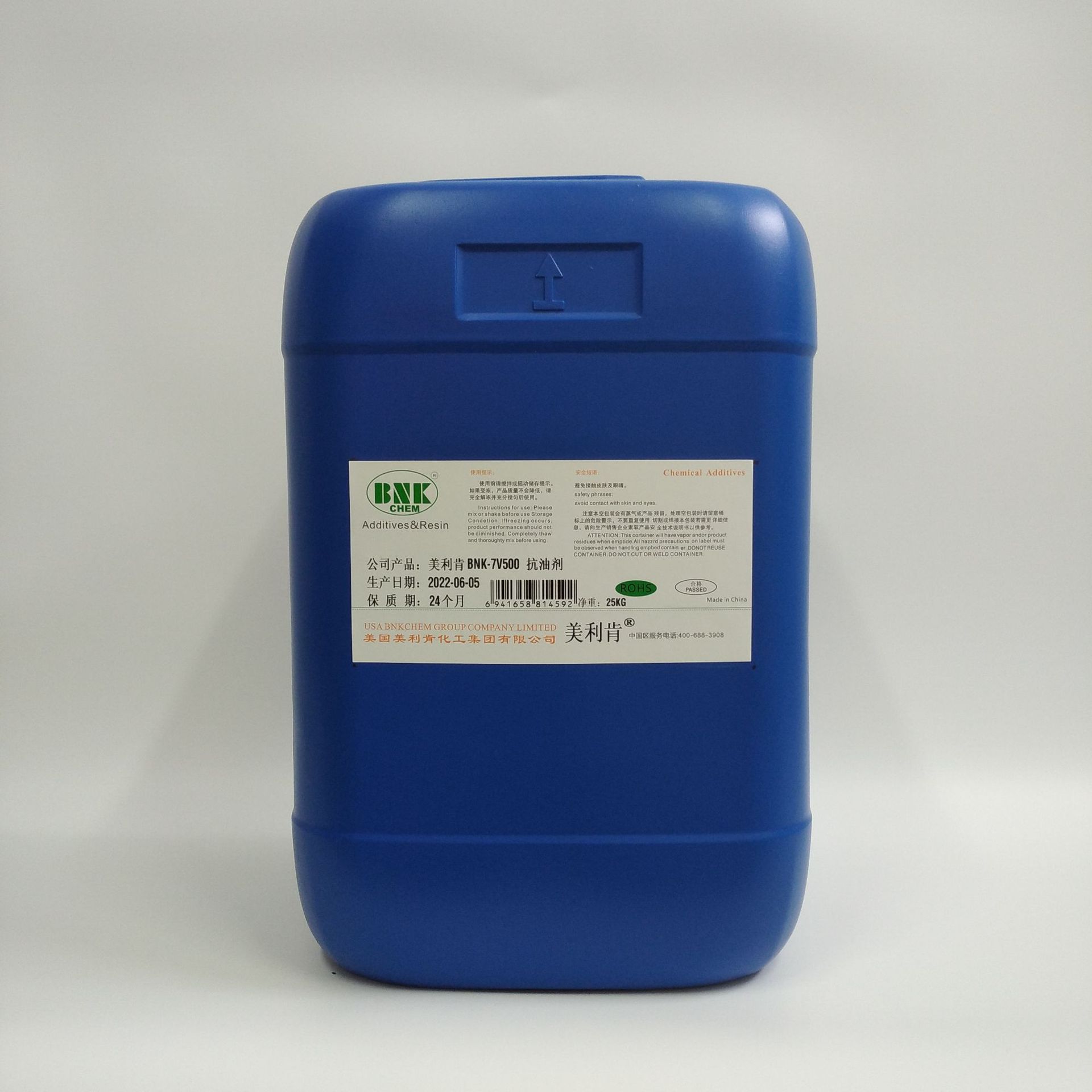 【BNK品牌】厂家直销BNK-7V500抗油剂