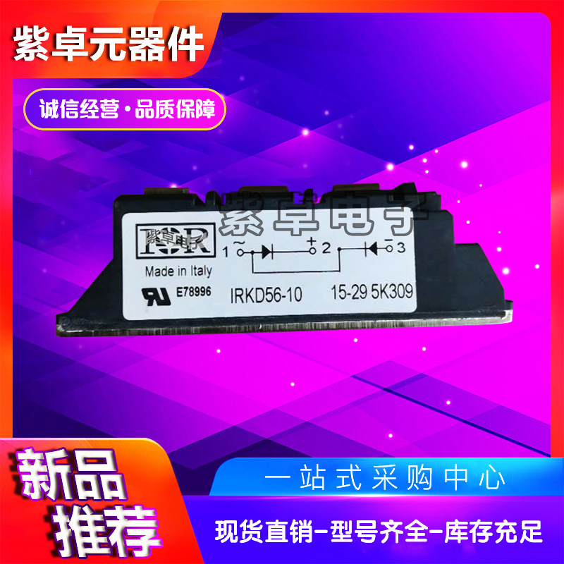IRKD600-12 IRKD600-14 IRKD600-16 IRKD600-18可控硅功率模块