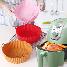 厂家创意Air Fryer Silicone Pot家用烘焙烤盘空气炸锅硅胶烤盘