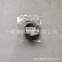 mÿ˹ 6BTSǰͷ 3802820 lәC㲿