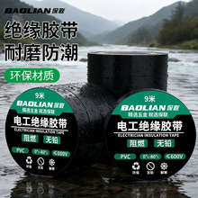 늹��z���^��PVC��ճ���g�Է�ˮ�͸ߜ�늚�늾��Ӻ����z���z��