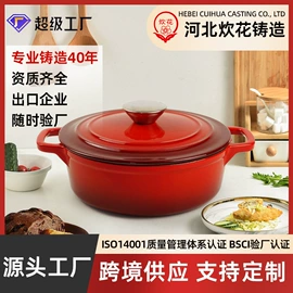 煎锅、平底锅;汤锅;煎蛋锅迷你锅