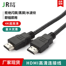 hdmi高清线延长线电视显示器电脑接口连接线4k高清线hdmi数据线