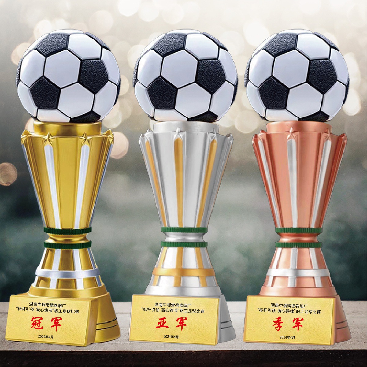 Trofeo de fútbol de baloncesto Campeón de la aldea BA Oro, plata y bronce Trofeo creativo de deportes de voleibol extra grande