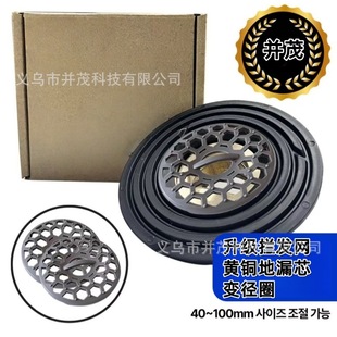 Large-Diameter Variable-Diameter Bathroom Floor Drain Sewer Anti-Backflow Artifact Inner Core Toilet Insect-Proof Sewer Pipe Universal Drainage Pipe