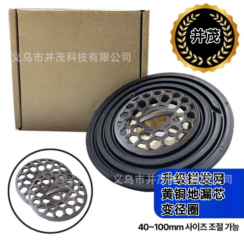 Слив для ванной комнаты большого диаметра с переменным диаметром, канализационная труба с защитой от обратного потока, внутренний сердечник, туалетная труба, защищенная от насекомых, универсальная дренажная труба