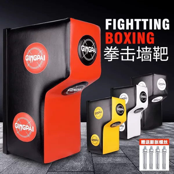 Boxing target Wall target Sanda household multi-functional Wall sandbag wall hanging multi-angle hook punch point training target