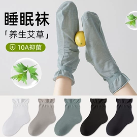 运动休闲棉袜;船袜、隐形袜;分趾袜