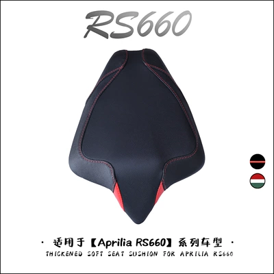 seat cowl, model years 2020-2025, Motorcycle cushion - classic-red-model-rear-seat-cushion