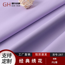 �F؛�¿� puƤ�| Ƥ�½��佑��pu�� ��ĥЬ������Ҿ��ִ�