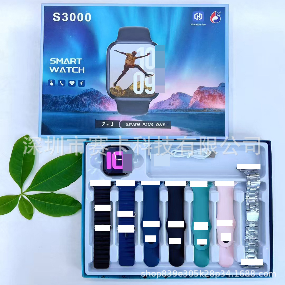 Cross-Border New Product S3000 Smart Watch Bluetooth Call 7+1 Set Watch Sports Pedometer Heart Rate Blood Oxygen Health