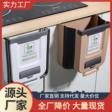 厨房折叠垃圾桶家用橱柜门悬挂收纳桶壁挂式可伸缩创意分类垃圾桶