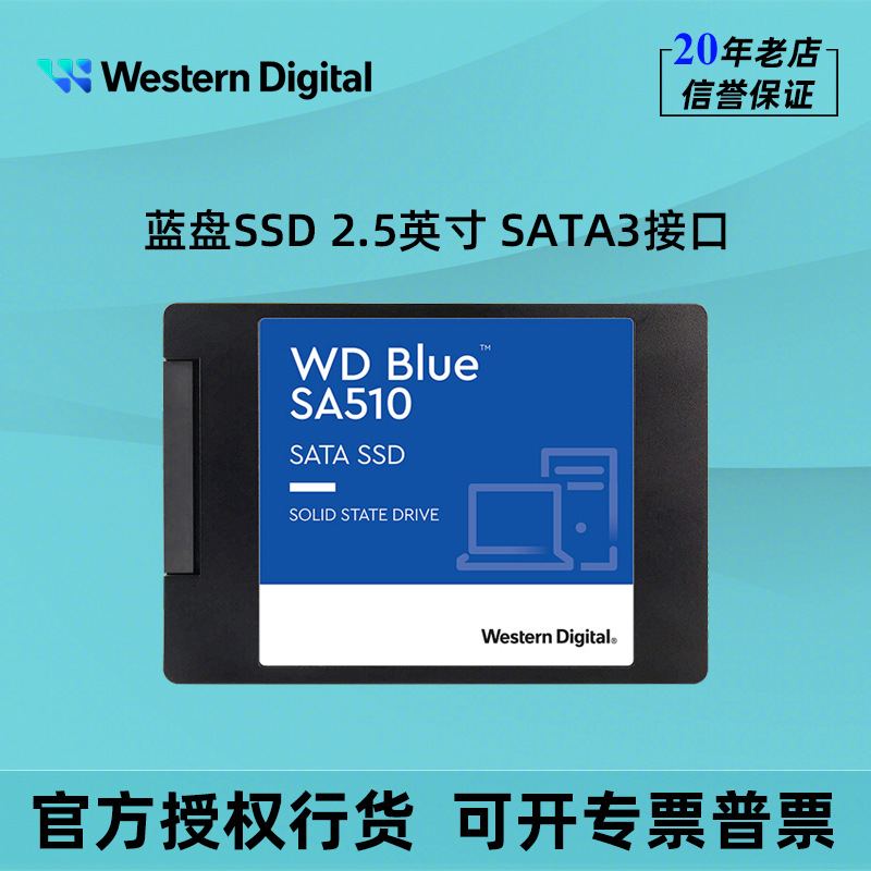 WD Western Data solid state drive 250g 500g 1T 2T 4T computer SATA3 Blue Series SSD