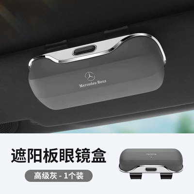 Glc Glb200/Cla Sunglasses Clip – Car Glasses Clip/Bill Clip - mercedes-benz-premium-gray-upgraded-high-end-glasses-case