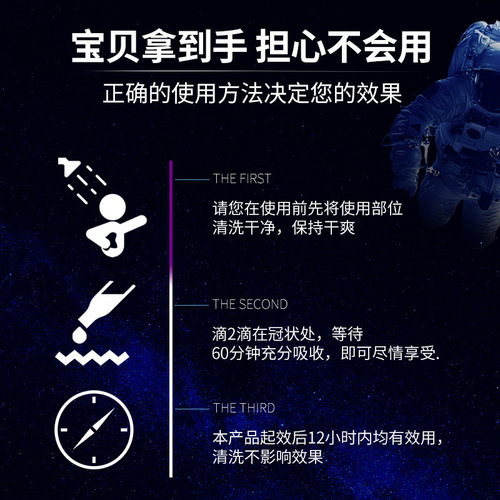 Delayed Spray for Men Delayed Wipes Cream Long-lasting Liquid Spray Indian God Oil Men's Health Sex Toys