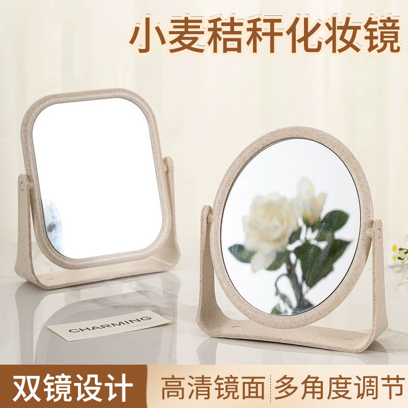 Men's home big double-sided table mirror