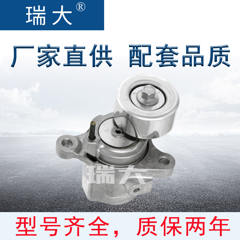 Manufacturer in stock suitable for Toyota 16620-31090 car tensioner automatic tensioner Manufacturer in stock suitable for Toyota 16620-31090 car tensioner automatic tensioner