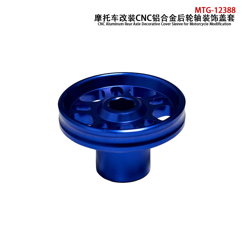 Motorcycle modification accessories CNC rear axle decorative cover aluminum alloy rear swingarm hollow cover XMAX300 17-26