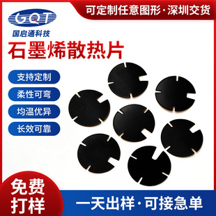 SֱNʯīϩɢƬߌ؃ͨO䌧NʯīɢĤ