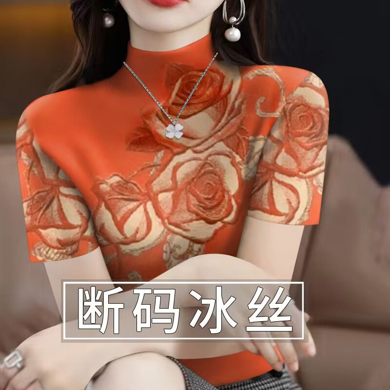 18538#하프 터틀넥 [오렌지 로즈/고급버전] 반팔탑