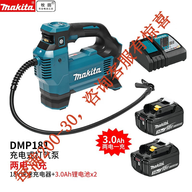 18V carga de litio bombeador eléctrico inalámbrico bombeador de neumáticos pequeños DMP181