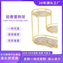 轻奢多层桌面卫生间置物架梳妆台面整理架浴室洗漱台化妆品收纳架
