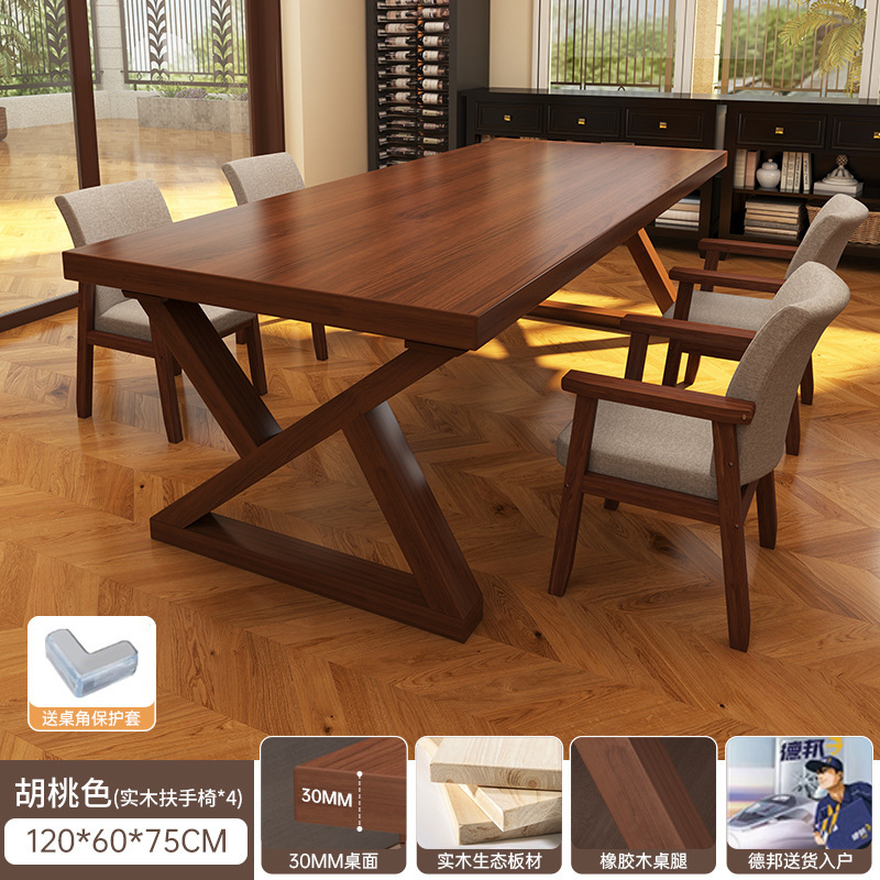 餐桌家用现代简约小户型长方形吃饭桌原木风客厅大板桌餐桌椅组合|undefined
