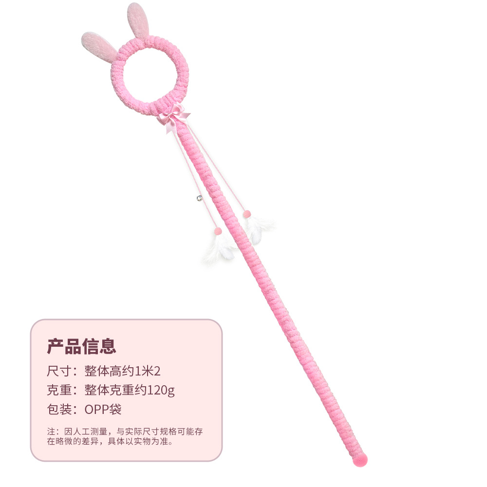 핑크 토끼