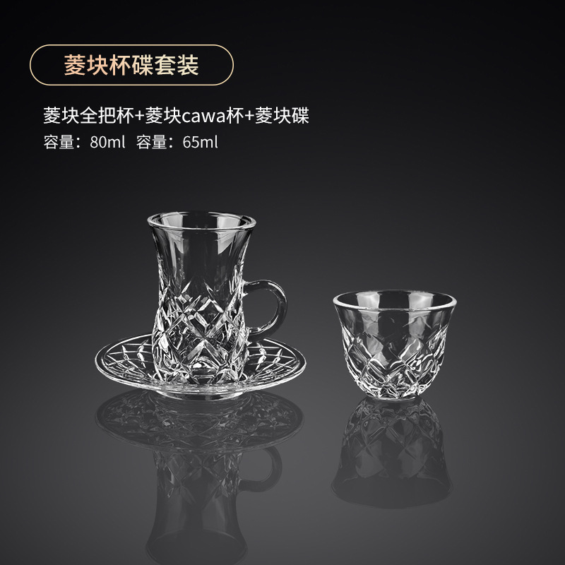 Creativa taza de café turco, plato, taza de té caliente, taza de calabaza de vidrio de estilo europeo, taza de té negro pequeño, taza pública