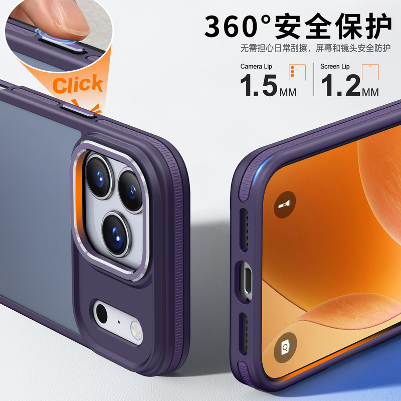 适用iPhone17promax肤感平面优彩手机壳苹果161514保护套防磨防摔|undefined