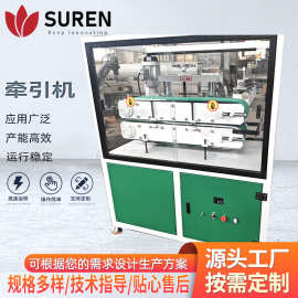 牵引机挤出机双皮带牵引机 管材异型材皮带牵引装置 皮带牵引设备