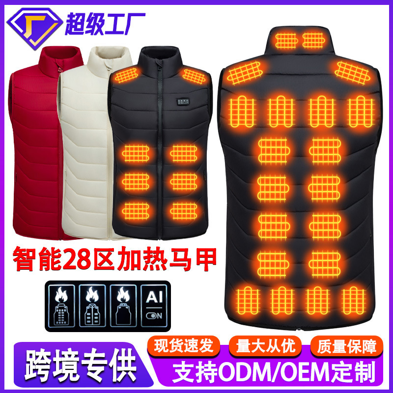2025 winter new heating vest intelligent 28 zone electric heating constant temperature charging warm vest men's cross-border wholesale