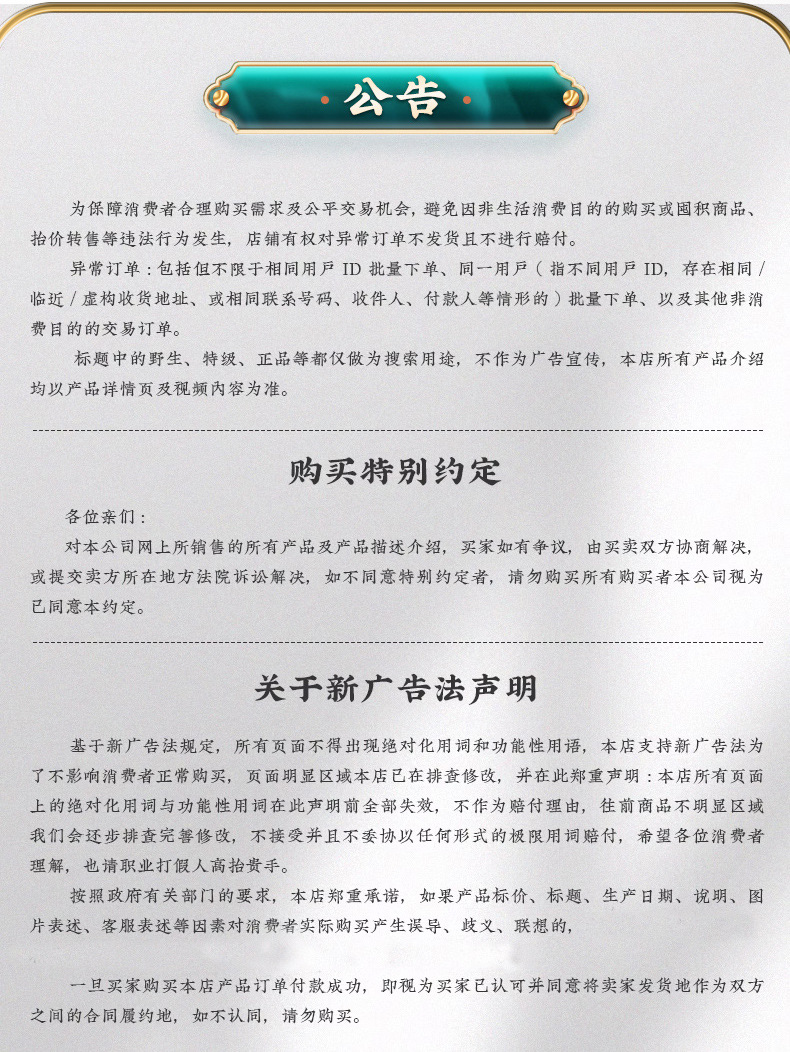 Sha Shen Mai Dong Yu Zhu Gou Qi Tea Blend 150g Jar Dried Herbal Tea for Daily Brewing in use
