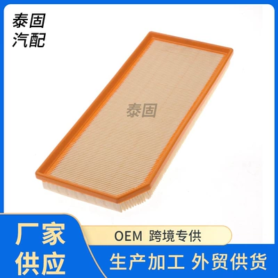 Automobile filter element A6L 2.4 16 Model Q7
