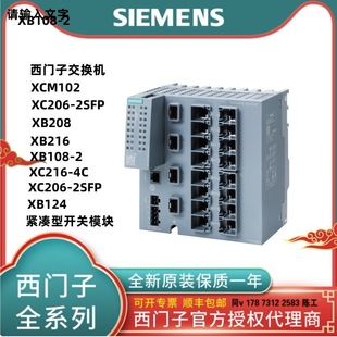 6GK5216-4BS00-2AC2 /6GK5206-2GS00-2AC2 ���T��SCALANCE���Q�C