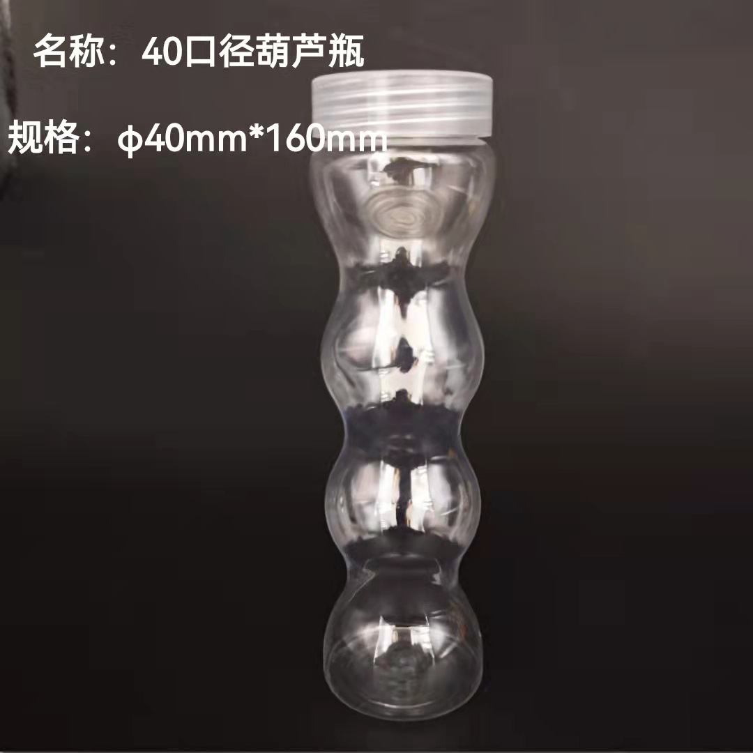 创意40口径葫芦瓶 厂家批发