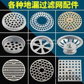 防堵塑料头发不锈家装建材水暖五金防臭地漏毛发浴室防卫生间地漏
