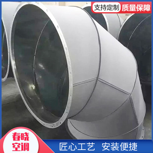 Galvanized spiral duct, various special-shaped parts, complete diameter and specifications, white iron pipe processing