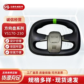 转向盘;驾驶室及配件;工程机械配件