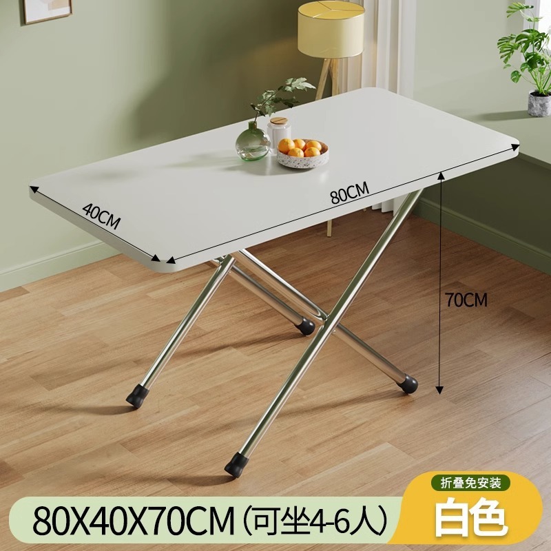 折りたたみ式テーブル食卓家庭用小戸型食事テーブルレンタルハウス簡易小テーブル長方形屋台|undefined